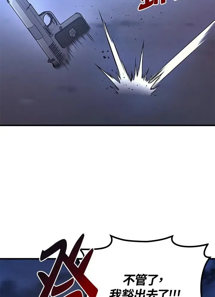 第61话94