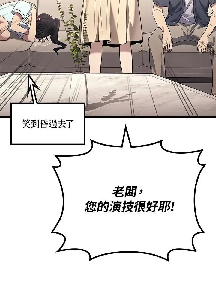第61话114