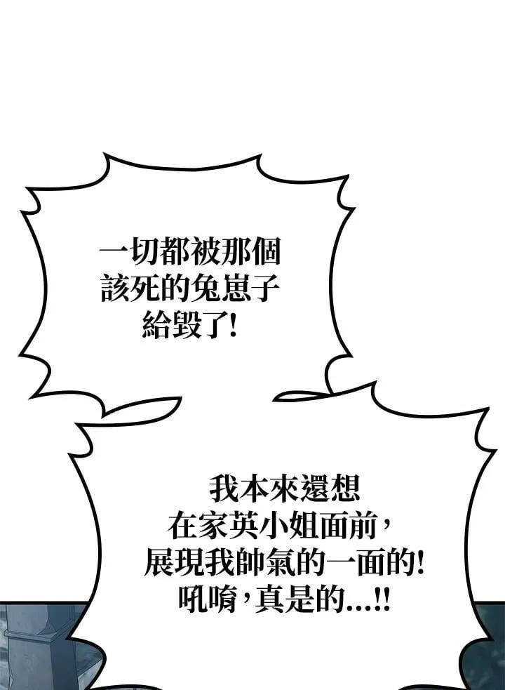 第57话13