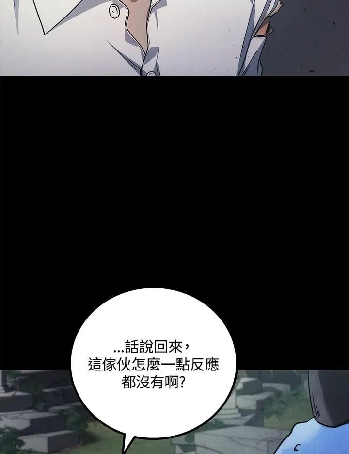 第59话5