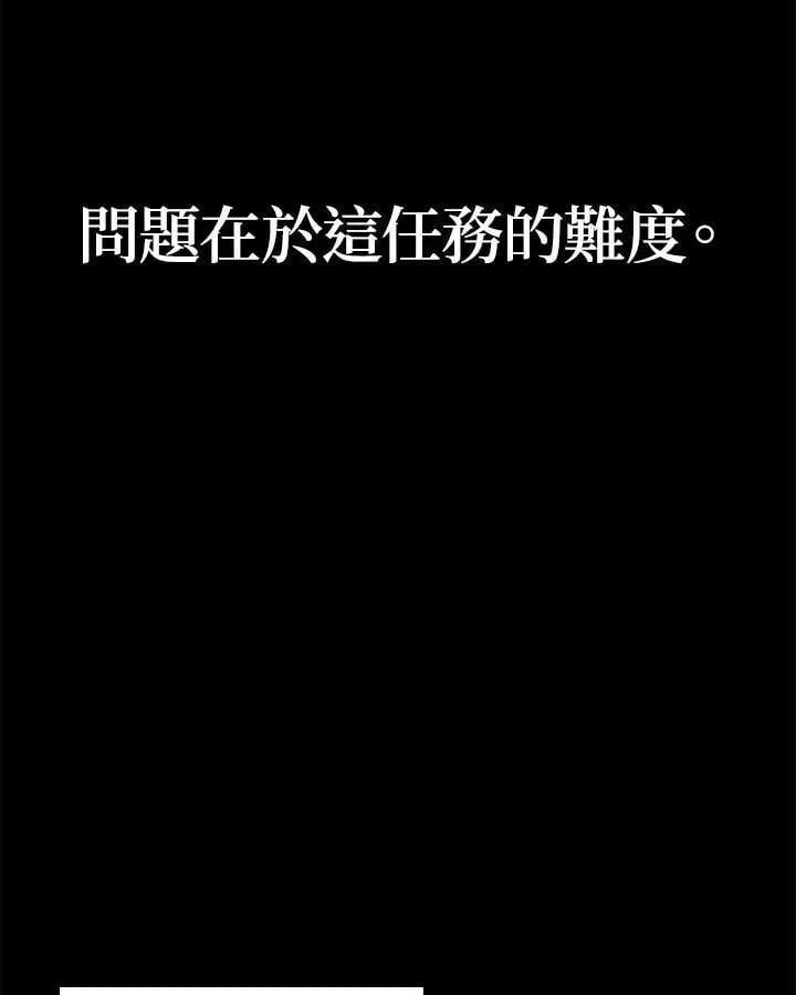 第60话5