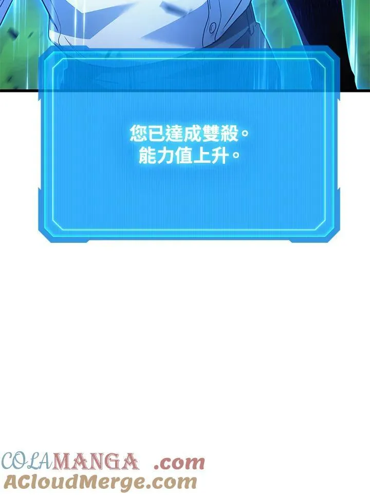 第59话36