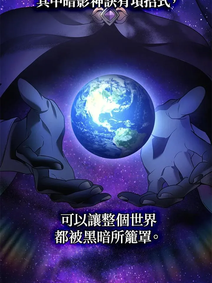 第60话54