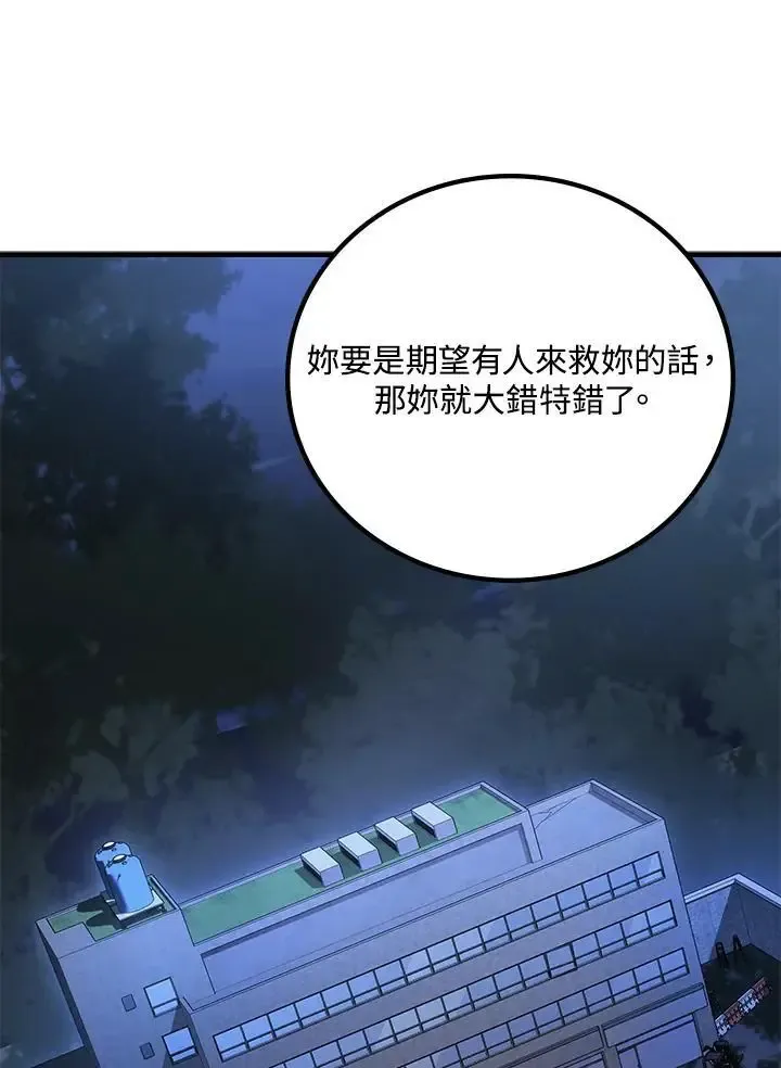 第61话75