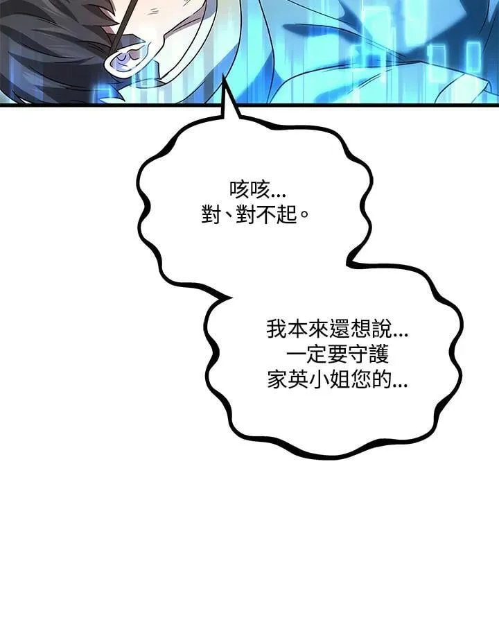 第57话39