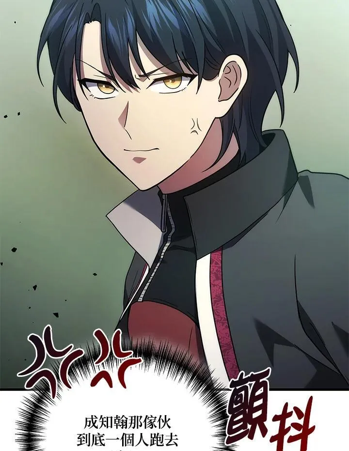 第57话51