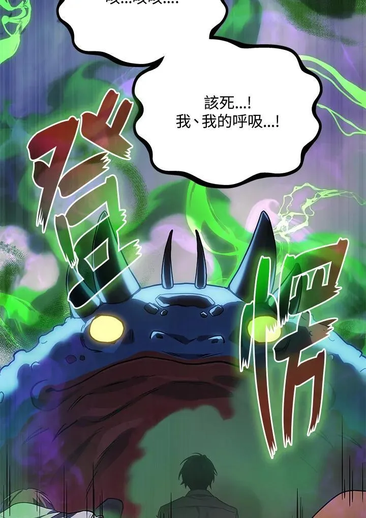 第59话23