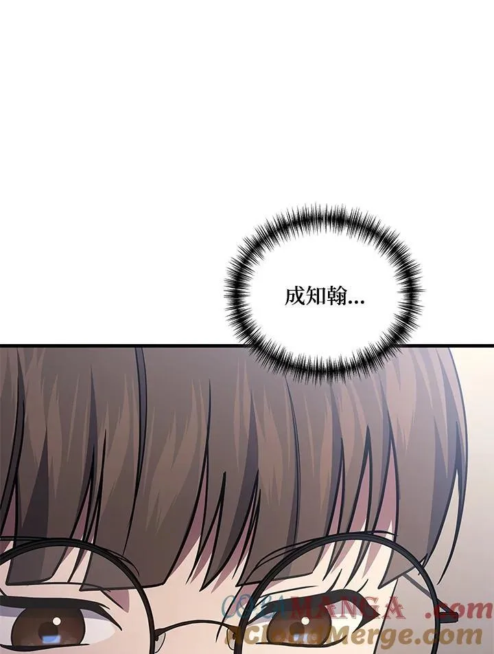 第60话100