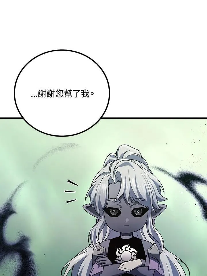 第57话126