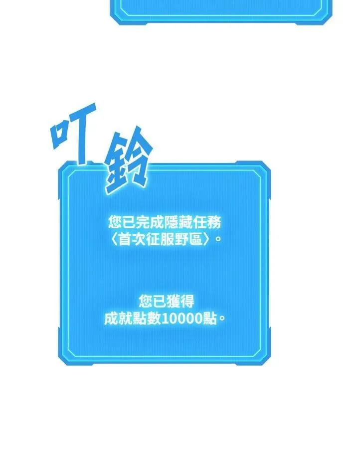 第59话51