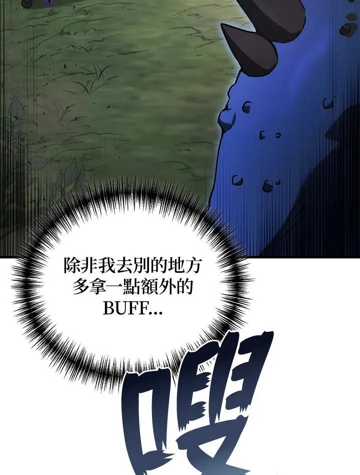 第58话110