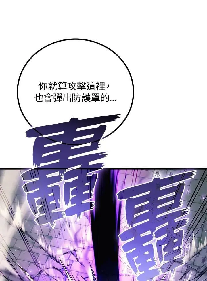 第59话133