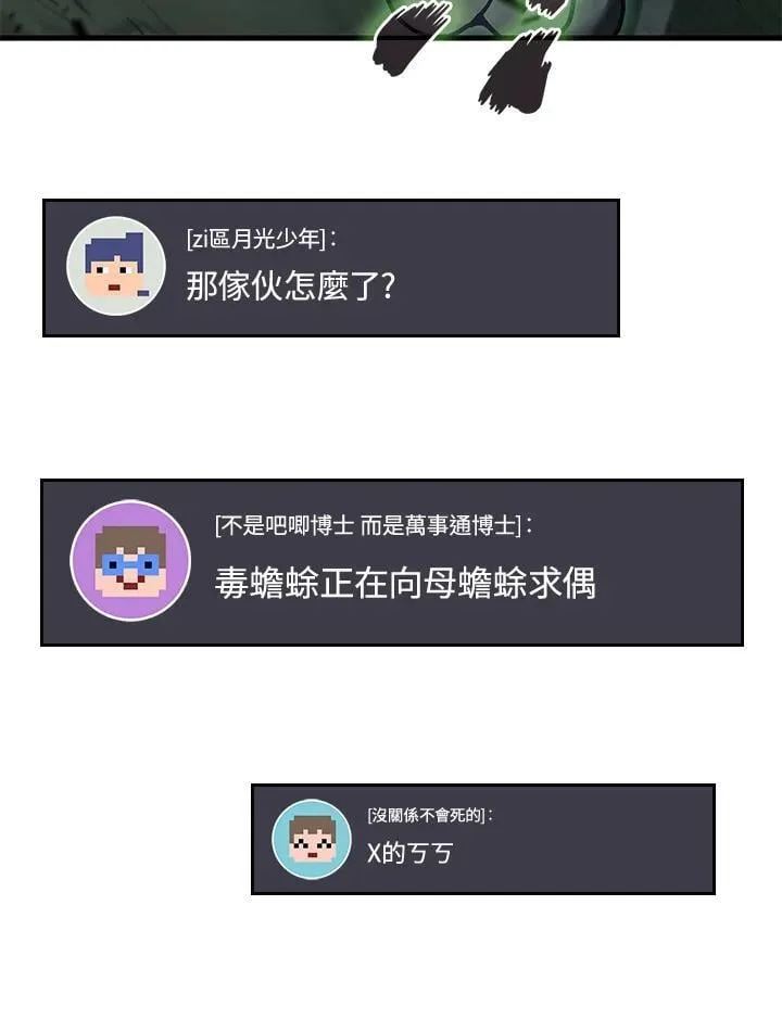 第58话83