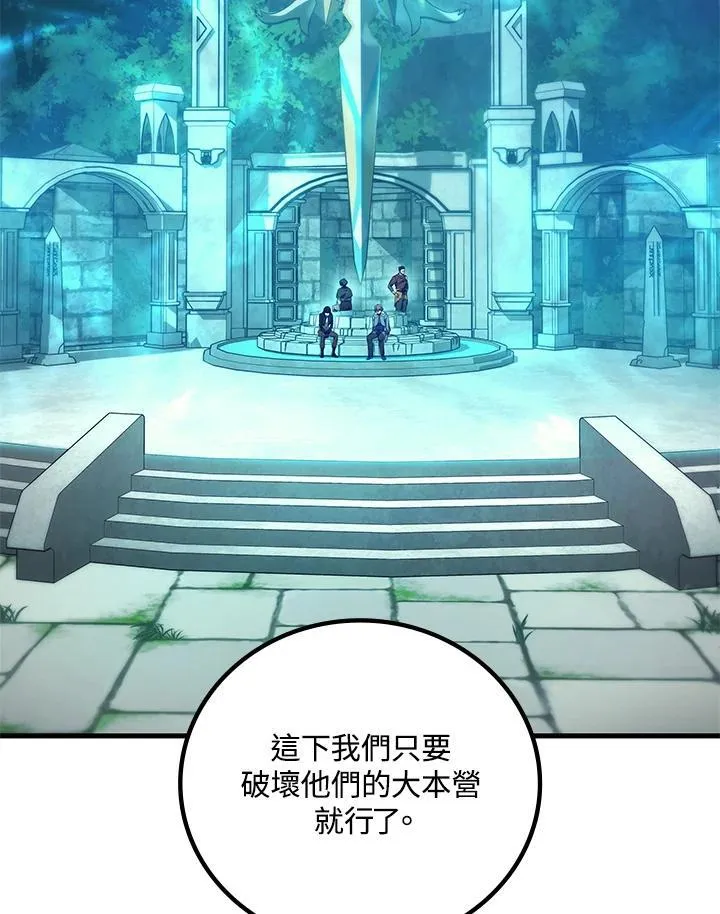 第59话118