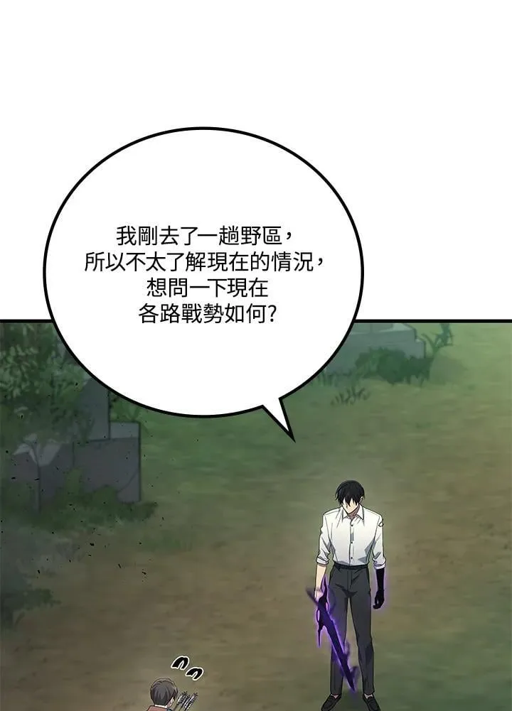 第59话58