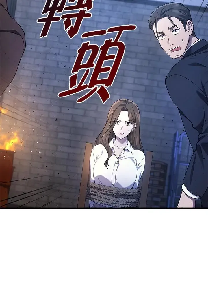 第61话81