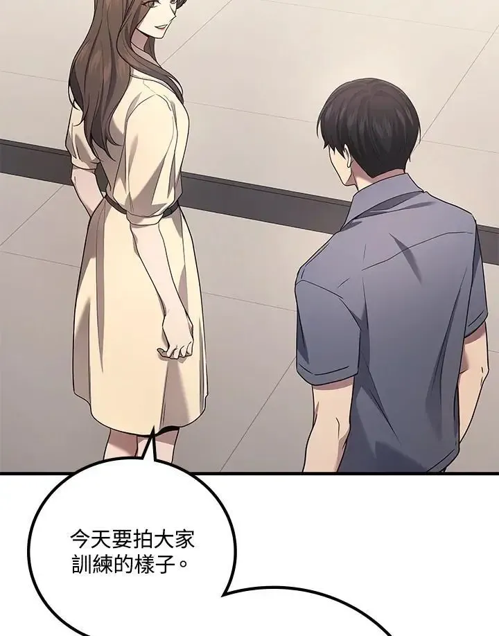 第61话133