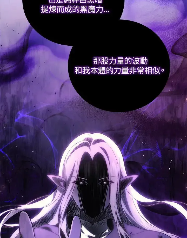 第61话10