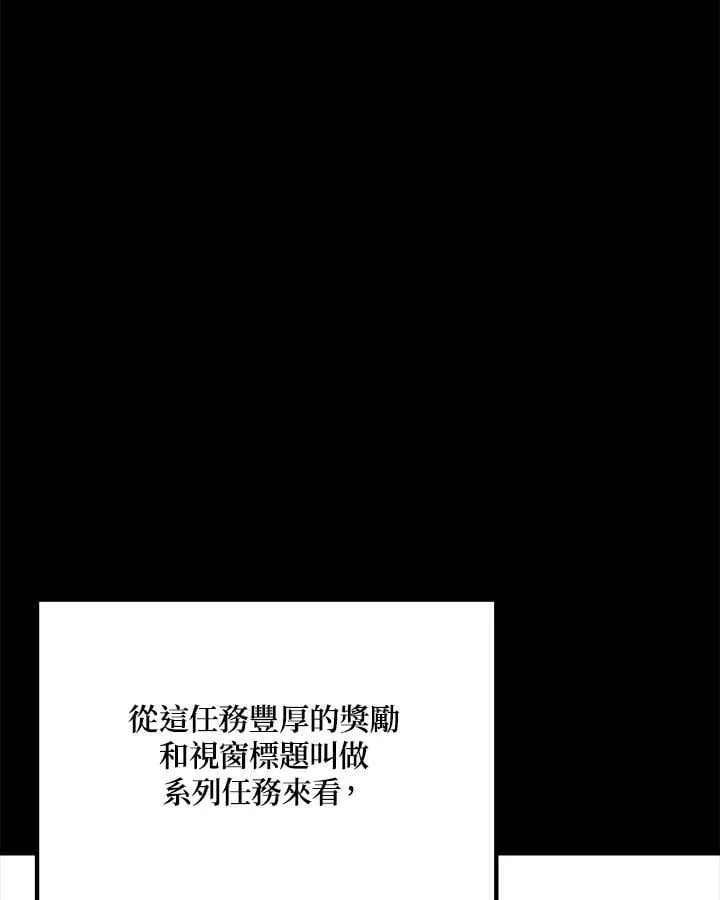 第60话2