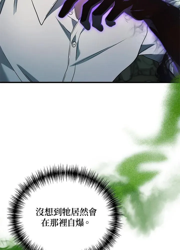 第58话94