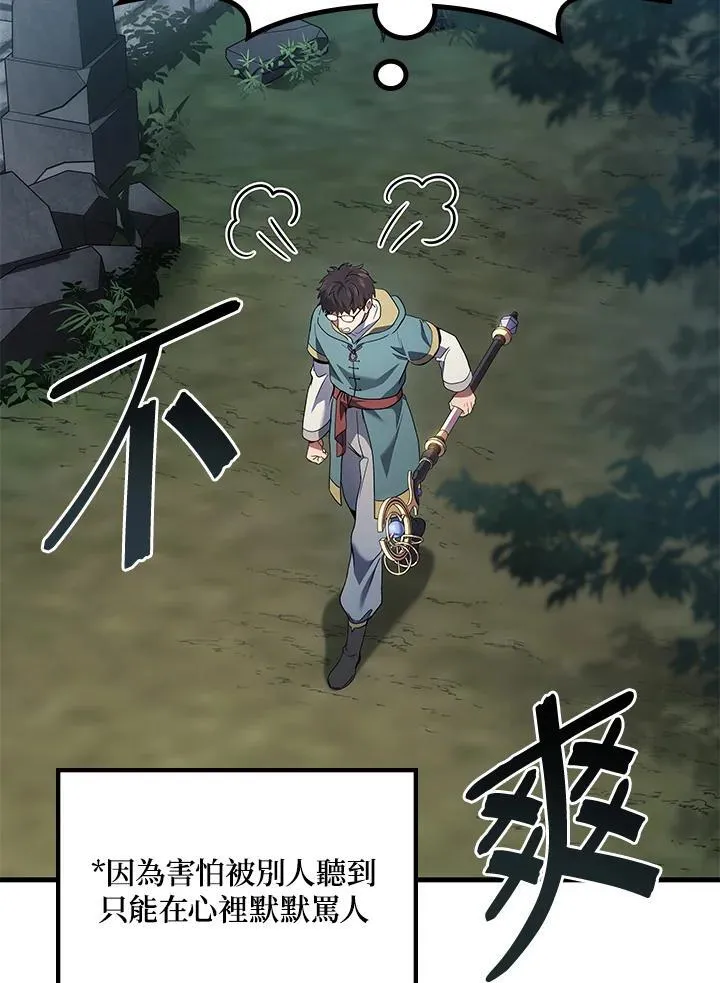第57话14