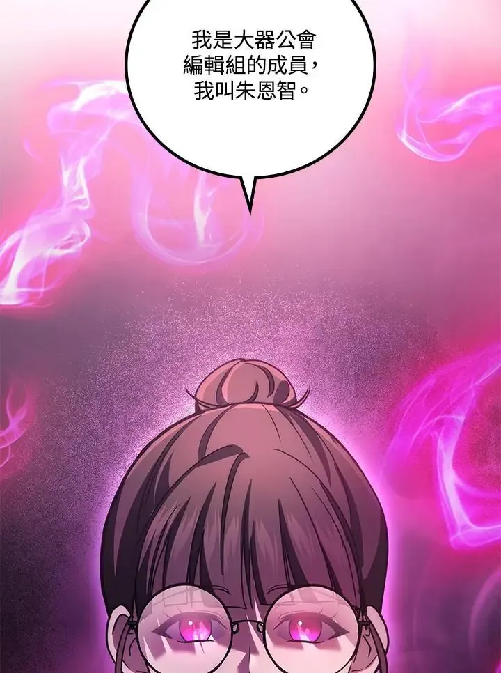 第61话141
