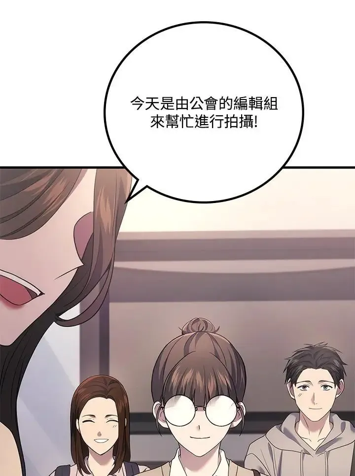 第61话137