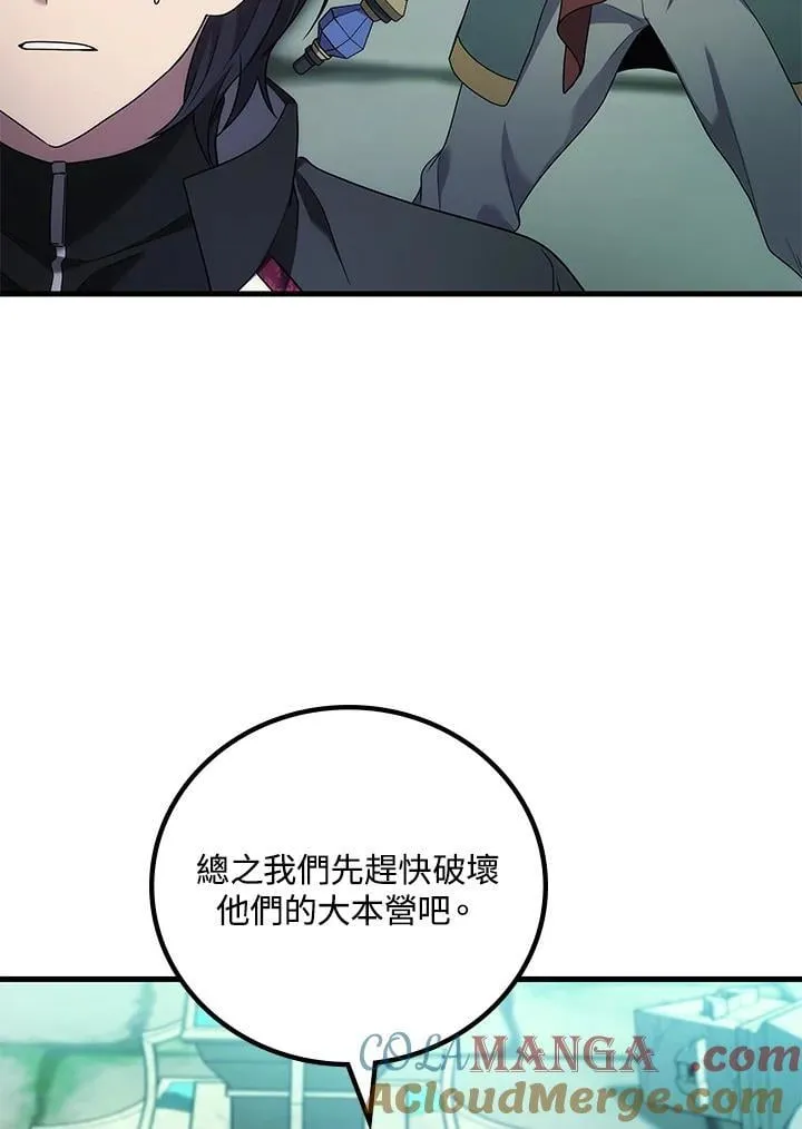 第60话32