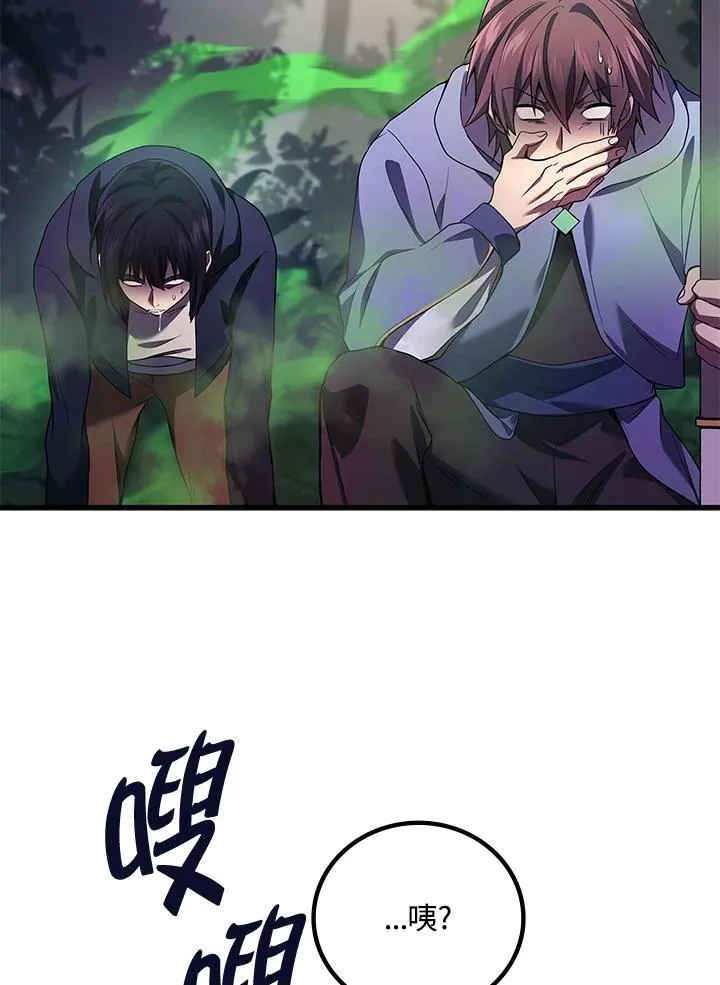 第59话26