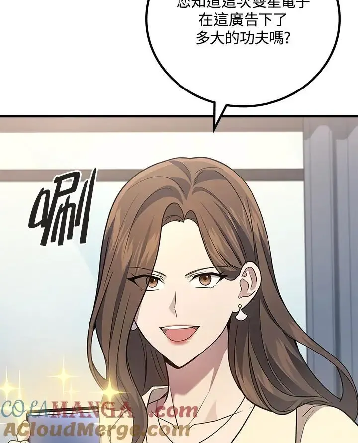 第61话120