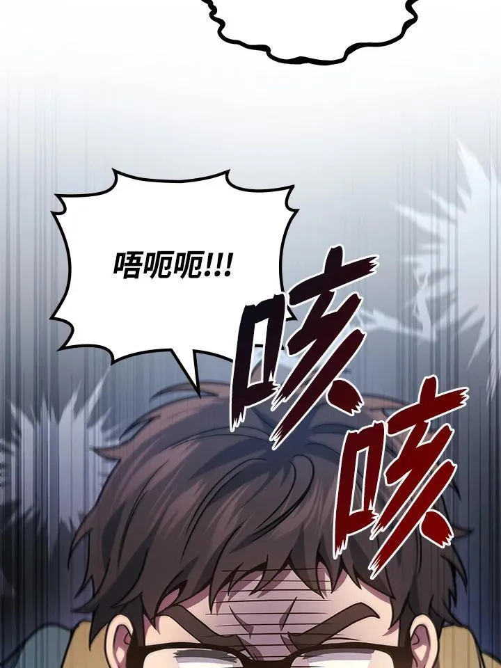 第57话31