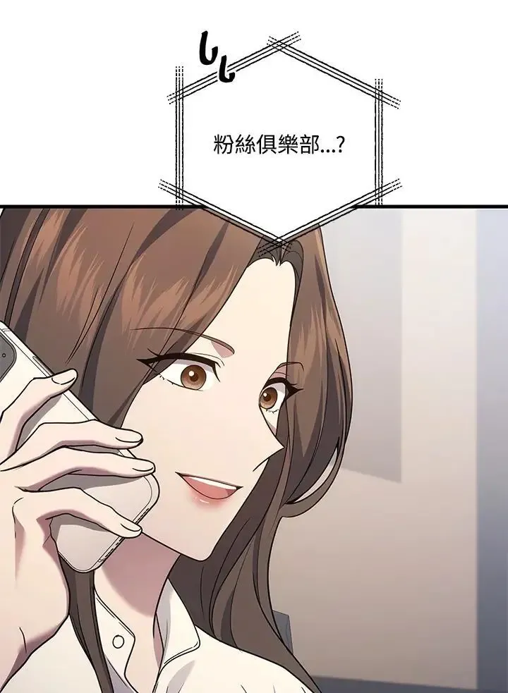 第61话51