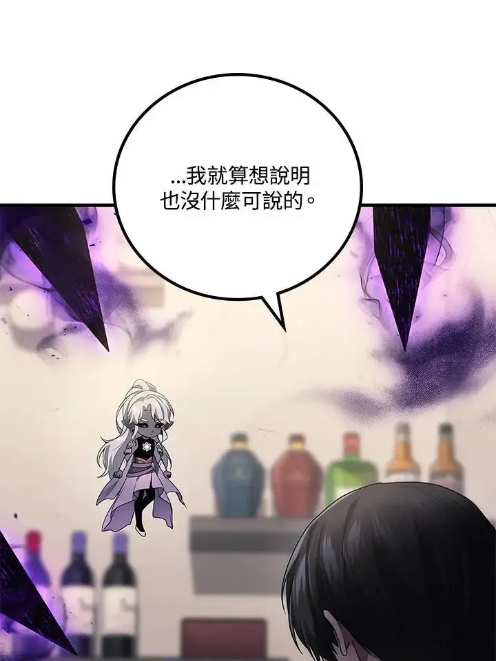 第61话22