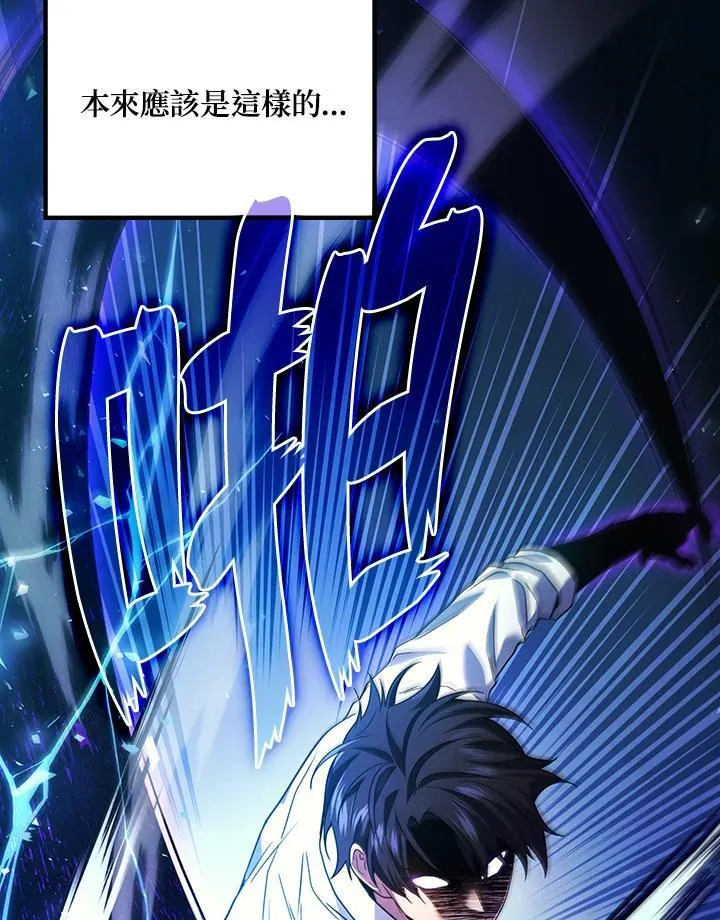 第60话9