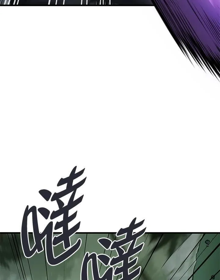 第58话7