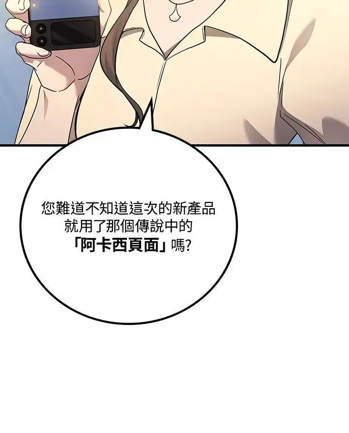 第61话121