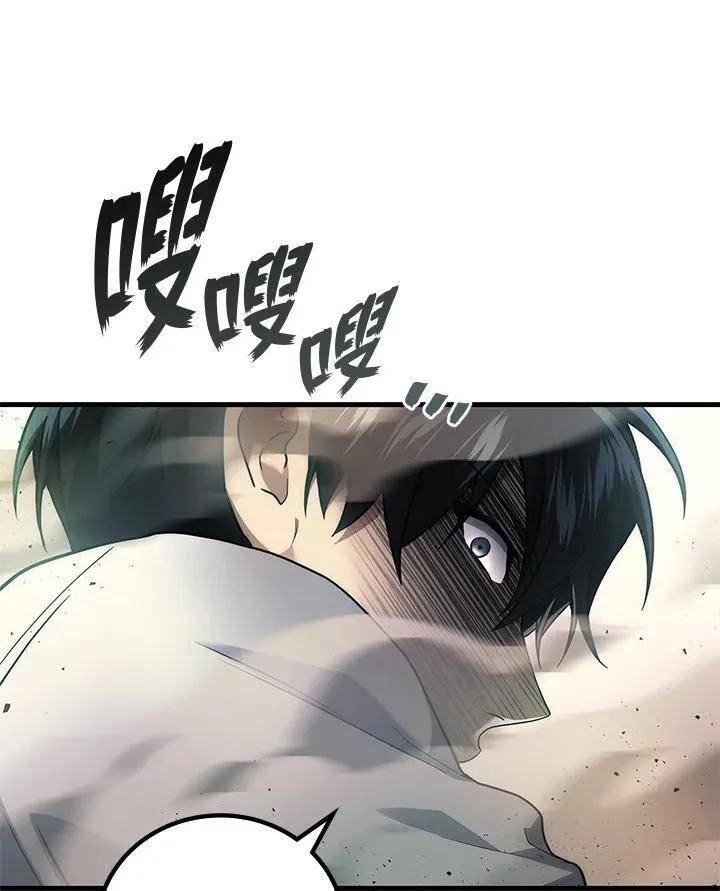 第58话139