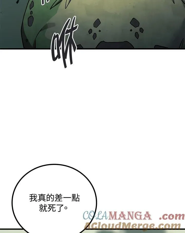 第58话64