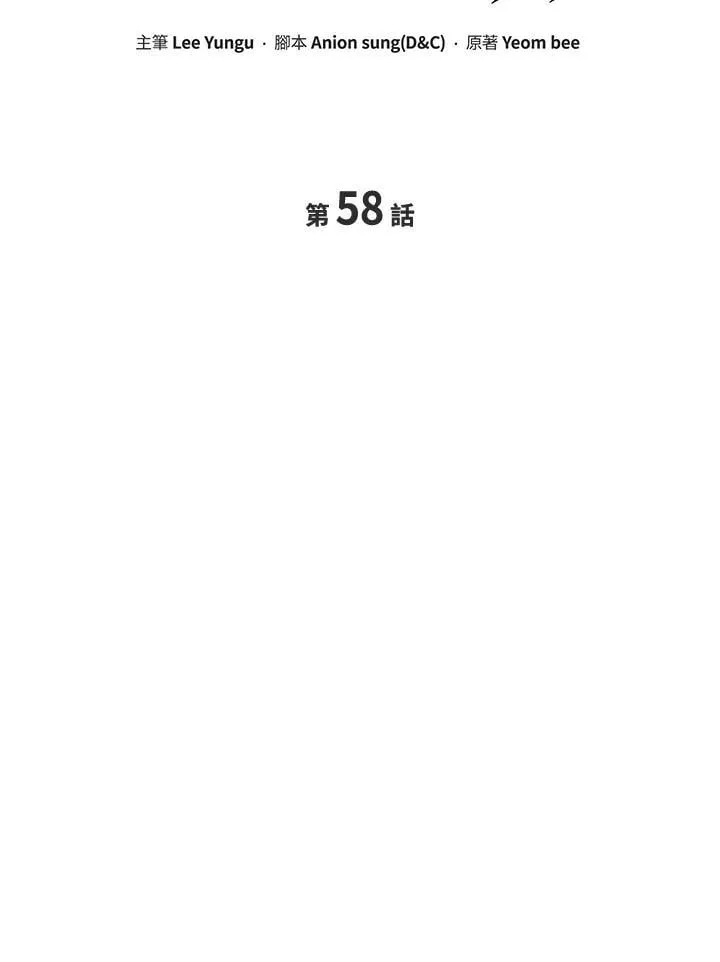 第58话15