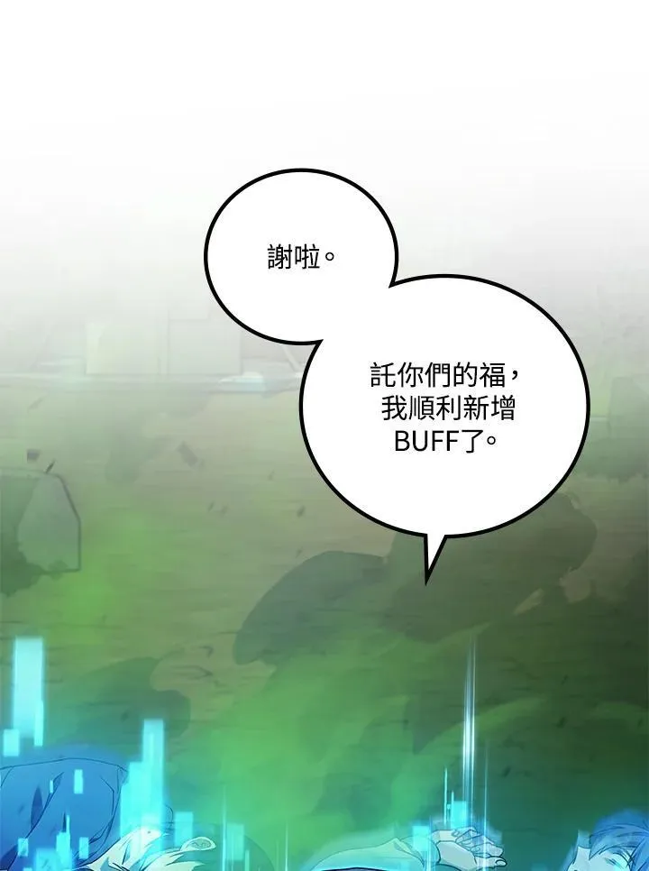第59话34