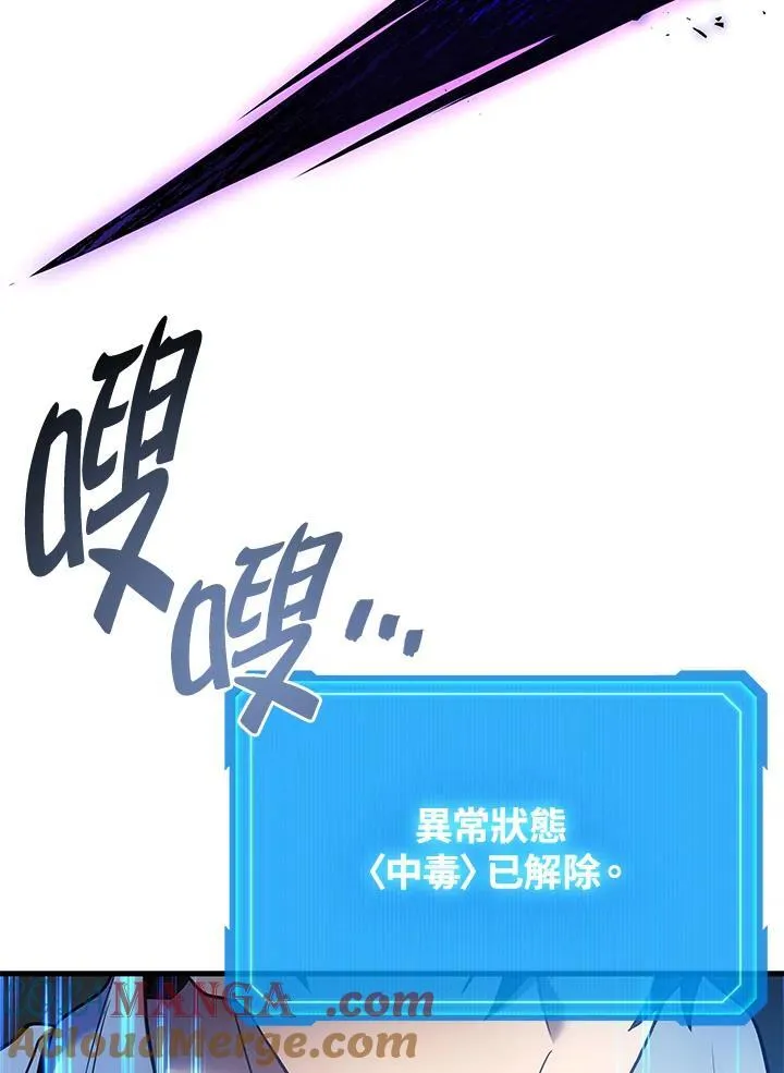 第59话32