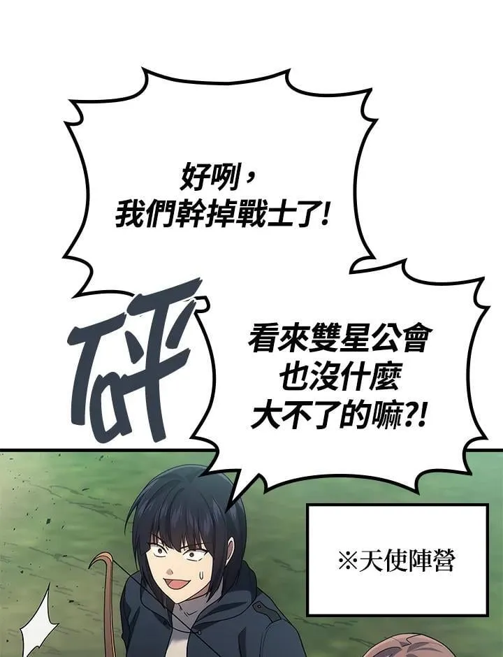 第58话126