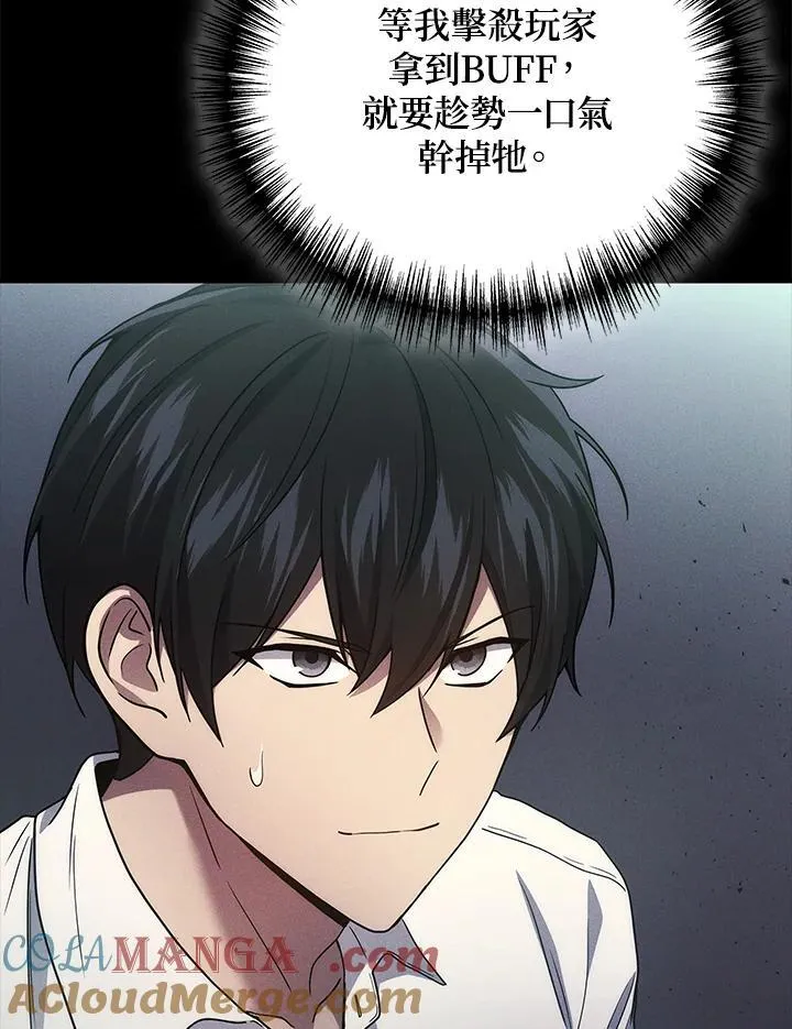第59话4