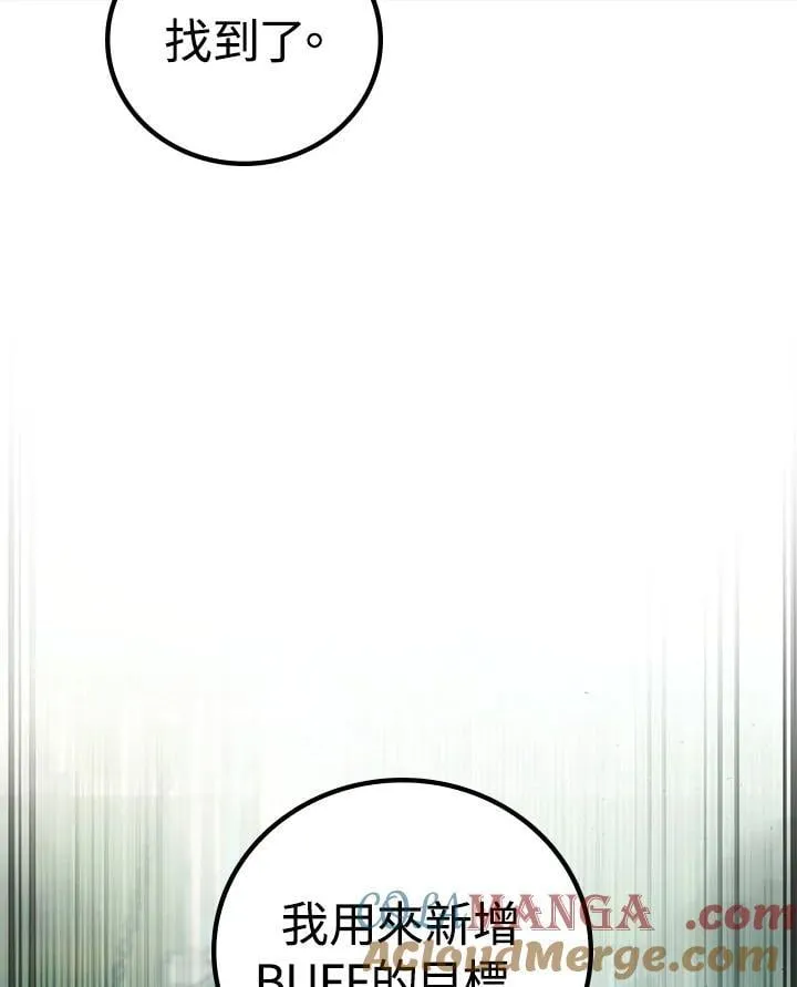 第58话140