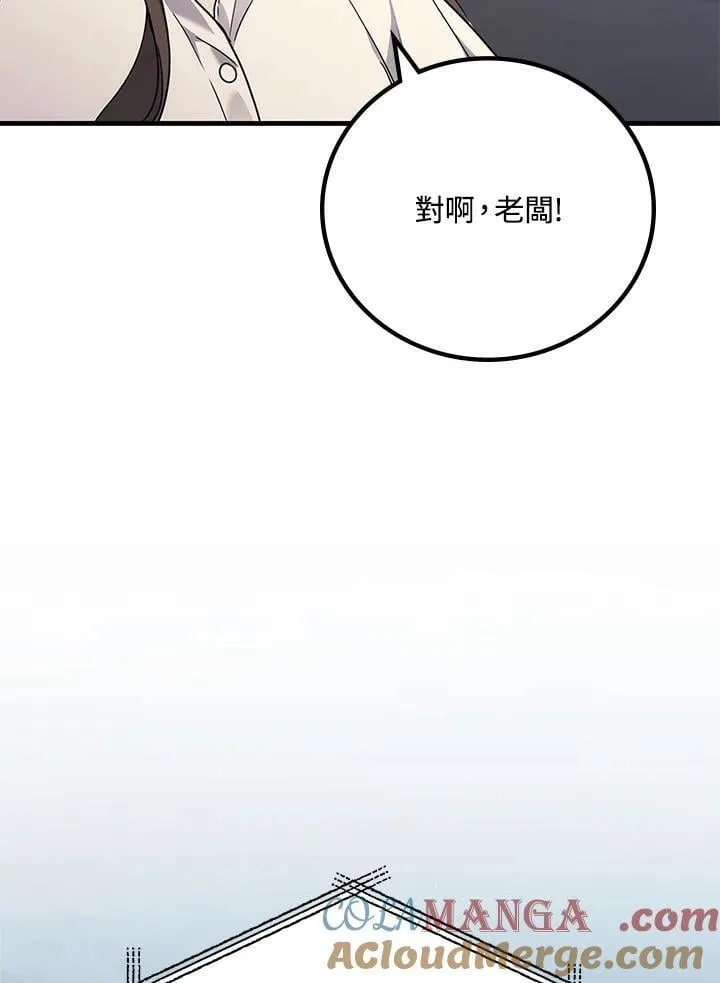第61话52