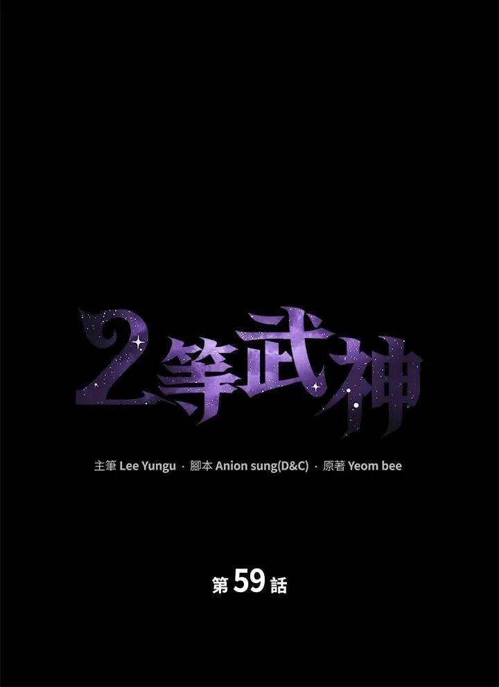 第59话15