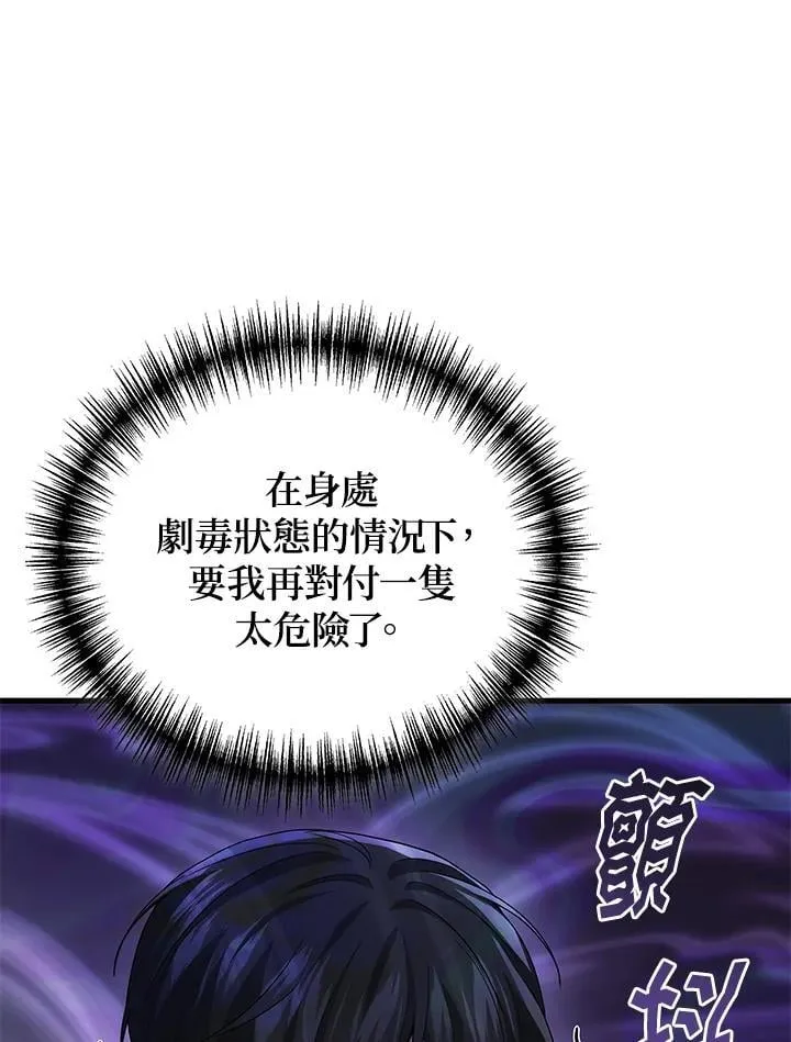 第58话107