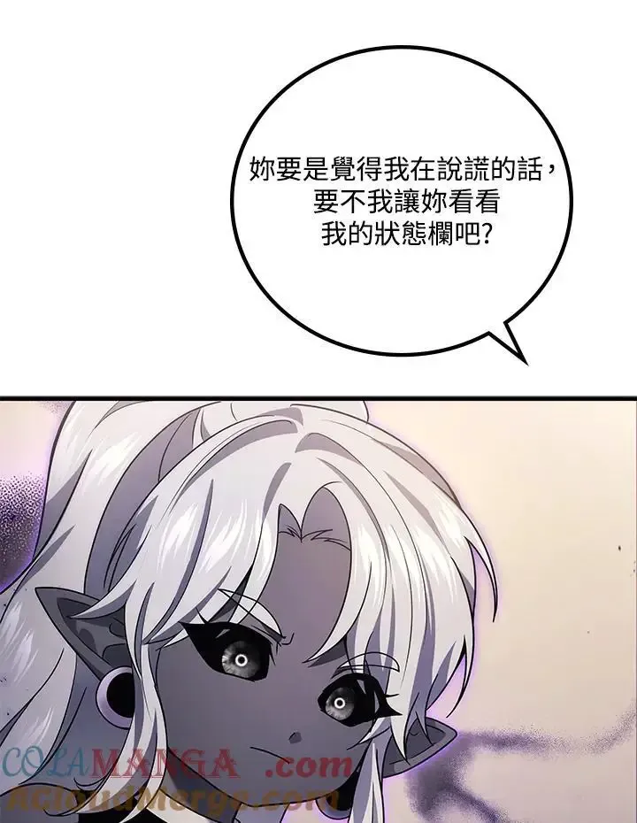 第61话28
