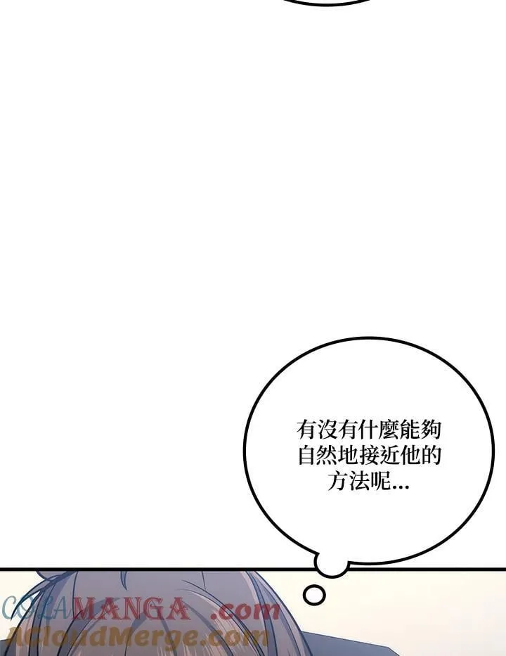 第60话108