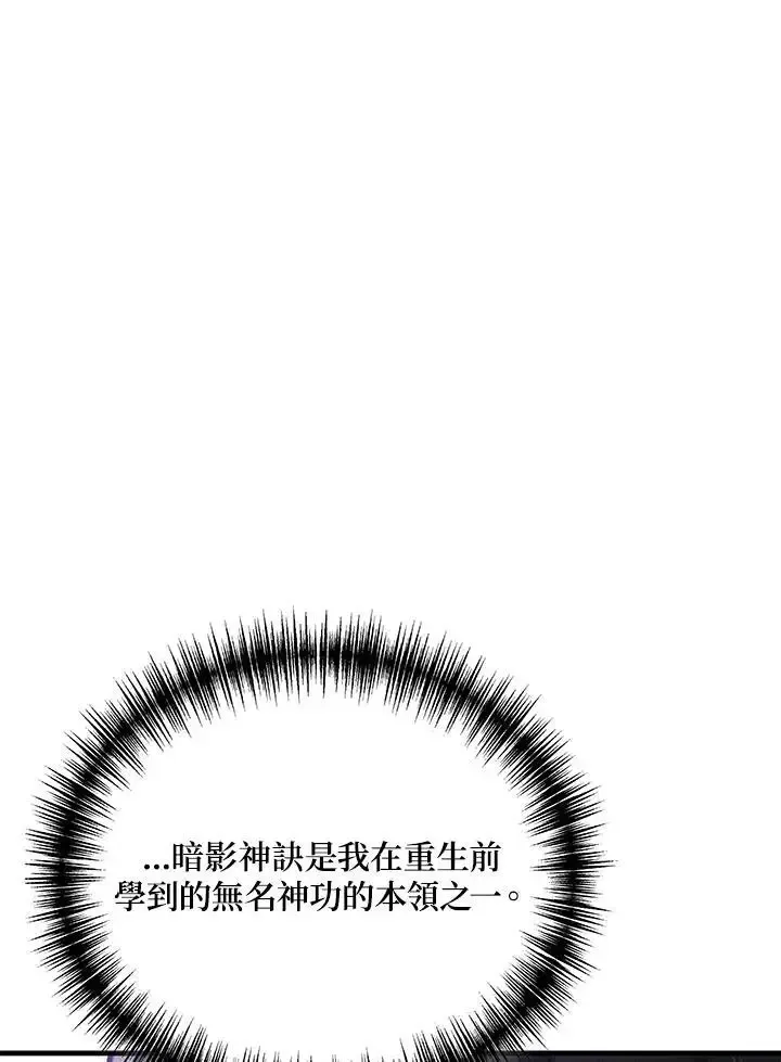 第61话17
